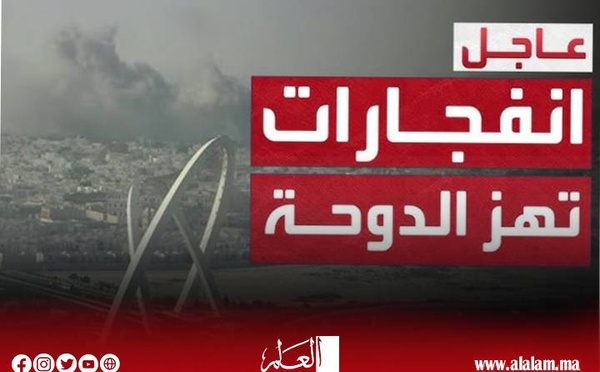 عاجل.. إسرائيل تعلن مسؤوليتها عن الانفجارات في الدوحة
