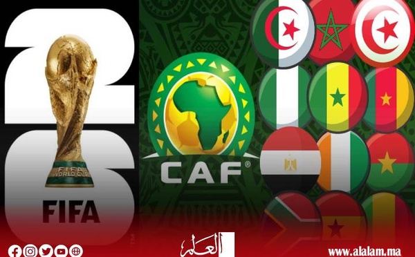 المغرب يضمن مكافأة مهمة بعد التأهل لكأس العالم..