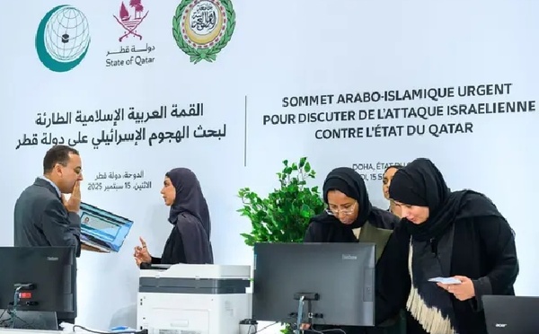 قمة‭ ‬التضامن‭ ‬العربي‭ ‬الإسلامي‭ ‬مع‭ ‬دولة‭ ‬قطر