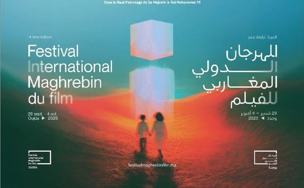 وجدة تحتضن النسخة 14 للمهرجان الدولي المغاربي للفيلم
