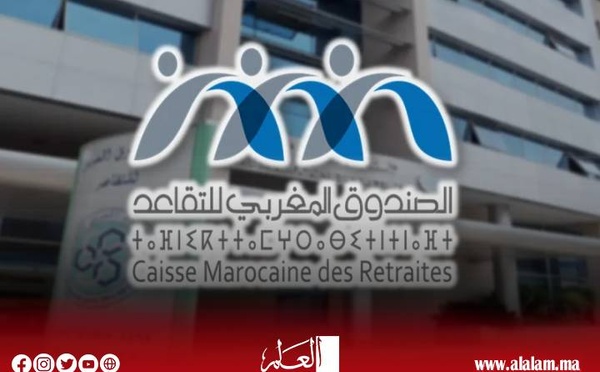 الصندوق المغربي للتقاعد يعلن صرف معاشات المتقاعدين الجدد التابعين لقطاع التربية والتعليم