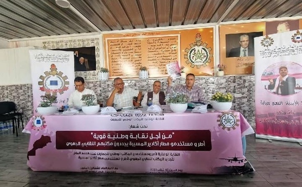 أطر ومستخدمو مطار أكادير المسيرة يجددون مكتبهم النقابي الجهوي تحت شعار: "من أجل نقابة وطنية قوية"