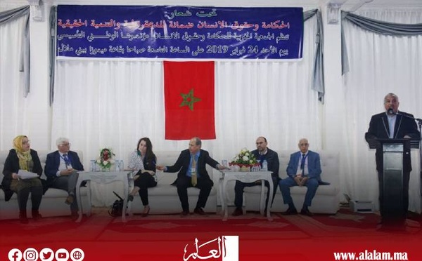 جمعية حقوقية ترفض "التوقيت الميسر" بجامعة بني ملال وتحذر من ضرب مجانية التعليم