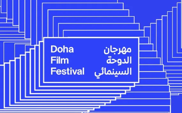 مهرجان الدوحة السينمائي يسلّط الضوء على الأصوات العربية المؤثرة لإلهام الجماهير العالمية