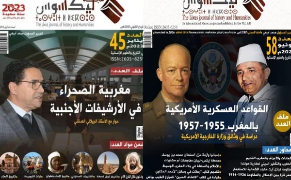 مجلة ليكسوس تدخل تصنيفات معامل التأثير والاستشهادات المرجعية العربي"