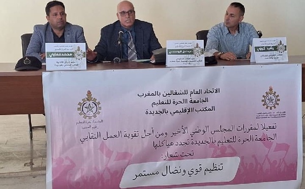 الجامعة الحرة للتعليم بالجديدة تجدد هياكلها بالإقليم