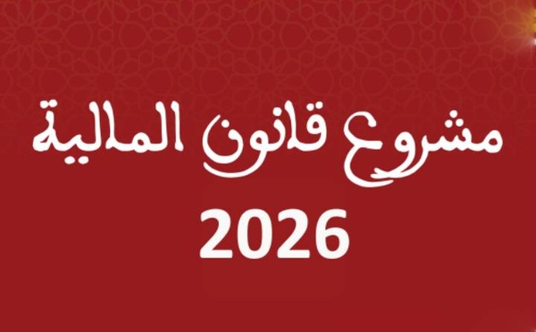 بموارد‭ ‬تقدر‭ ‬بـ712‭,‬6‭ ‬مليار‭ ‬درهم‭ ‬ونفقات‭ ‬تبلغ‭ ‬761‭,‬3‭ ‬مليار‭ ‬درهم