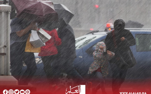 المديرية العامة للأرصاد الجوية تتوقع تغيرات جوية بالمغرب