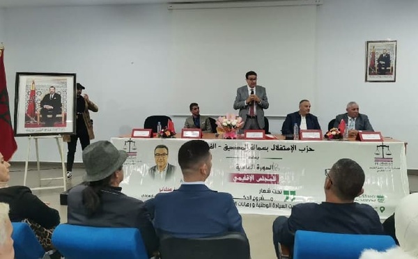 هيلالي يترأس المؤتمر الإقليمي لحزب الاستقلال بالمضيق-الفنيدق