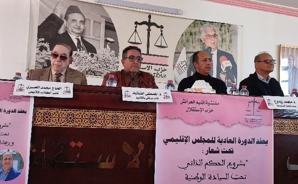 زيدوح يترأس أشغال المجلس الإقليمي لحزب الاستقلال بإقليم العرائش