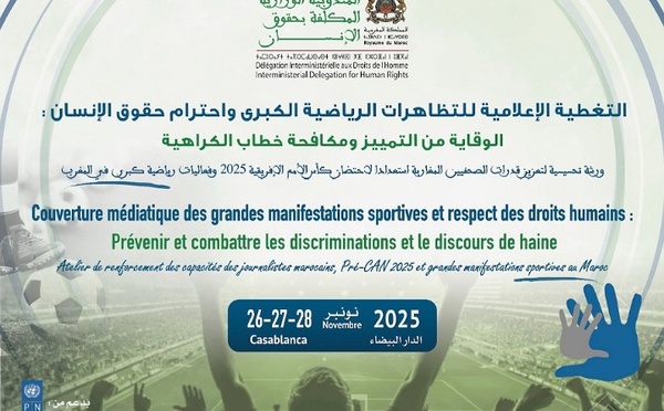 المندوبية الوزارية لحقوق الإنسان تنظّم ورشة حول التغطية الإعلامية الرياضية واحترام حقوق الإنسان