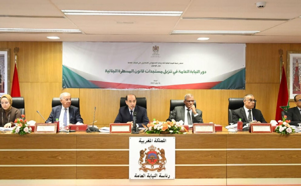 لقاء تواصلي لتبسيط التعديلات التي جاء بها "قانون المسطرة الجنائية" وضمان فعالية تنزيله