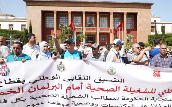 التنسيق النقابي الوطني الصحي يعود لرفع ورقة الاحتجاج