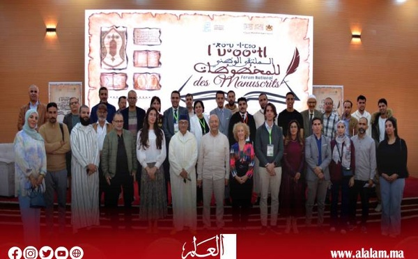 نجاح متميز للملتقى الوطني للمخطوطات بإنزكان