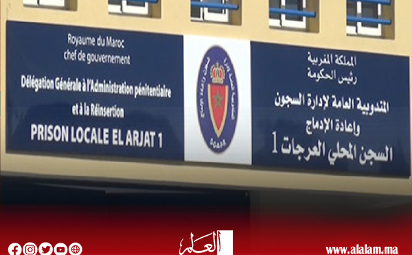 إدارة سجن "العرجات 1" توضح حقيقة إضراب (م.ز) عن الطعام