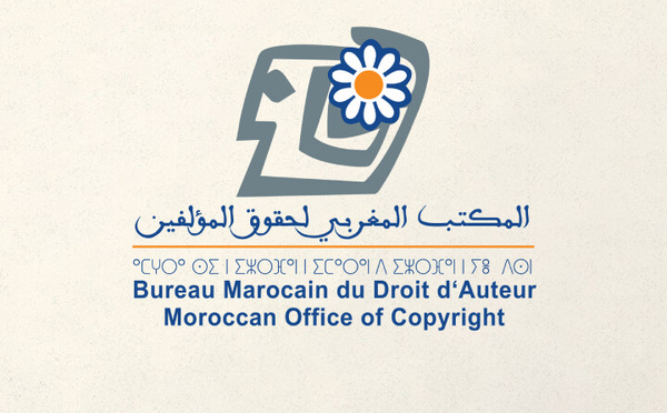 رد مكتب حقوق المؤلف على مغالطات نشرتها بعض المواقع الإلكترونية