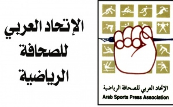 الاتحاد العربي للصحافة الرياضية ينتخب مجلس إدارة جديد بقطر
