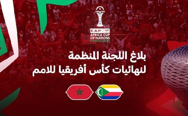 هذا موعد حفل افتتاح كان 2025 وتنبيهات تنظيمية للجماهير