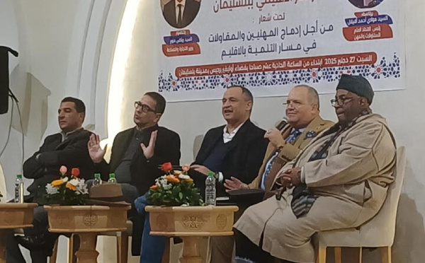 بنسليمان.. انتخاب أحمد بلفاطمي كاتبا إقليميا لاتحاد المقاولات والمهن بإجماع المهنيين