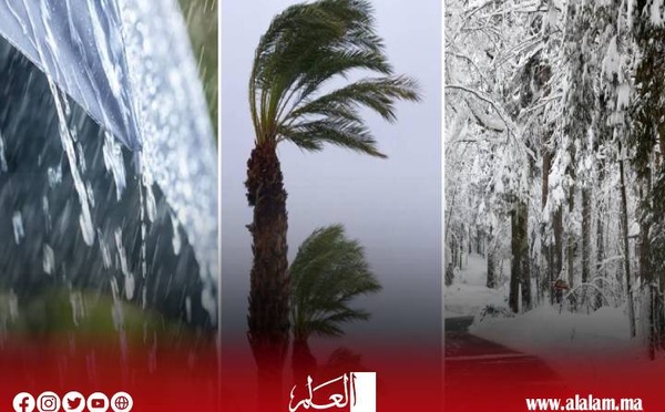 هذه توقعات أحوال الطقس المرتقبة بالمغرب