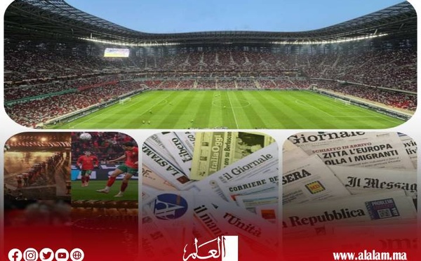 من الملاعب إلى التنظيم.. الإعلام الإيطالي ينوه بنجاح المغرب في احتضان كأس أمم إفريقيا