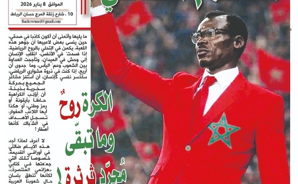 الكرة روحٌ وما تبقّى مُجرّد ثرثرة !