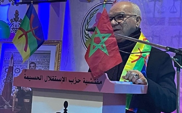 حزب الاستقلال بالحسيمة يحتفي بـ"إض ناير"