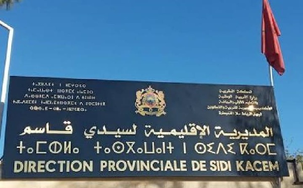 الظروف المناخية الصعبة توقف الدراسة بإقليم سيدي قاسم