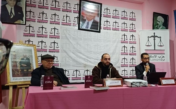 الشبيبة الاستقلالية بالحسيمة تفتح نقاشًا حول أدوار الشباب في التحول السياسي وصناعة النخب