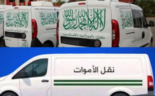 الحكومة تتراجع عن قرار حذف الكتابات المدينة من واجهات سيارات الاموات