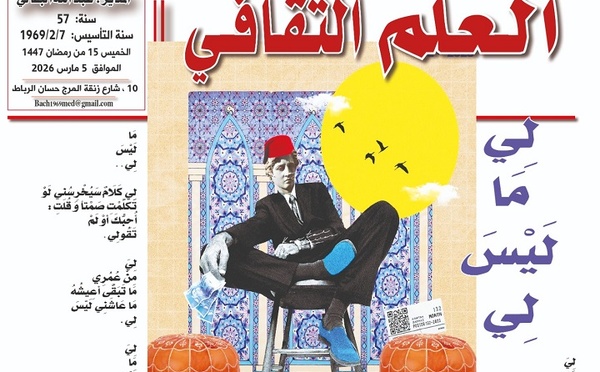 لِي مَا لَيْسَ لِي