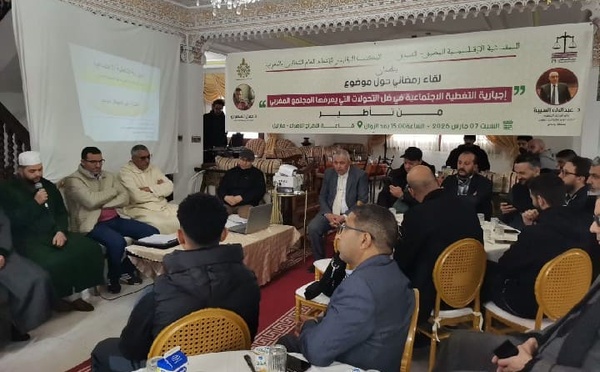 مرتيل: لقاء فكري يفكك تحديات تعميم الحماية الاجتماعية بالمغرب