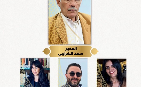 سعد الشرايبي رئيساً للجنة تحكيم الدورة الخامسة عشرة للجامعة السينمائية بمكناس