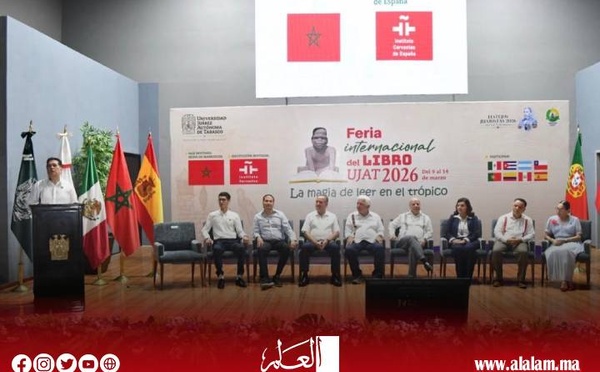 حصري: الثقافة المغربية تحل ضيف شرف على معرض الكتاب في المكسيك