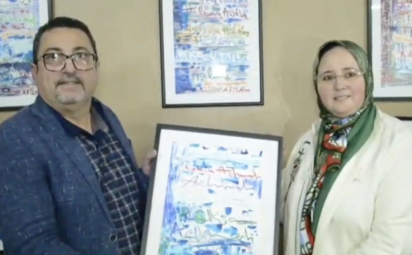 ندوة فكرية لمفتشية الحزب بعين السبع الحي المحمدي حول:"الشباب والسياسات العمومية"