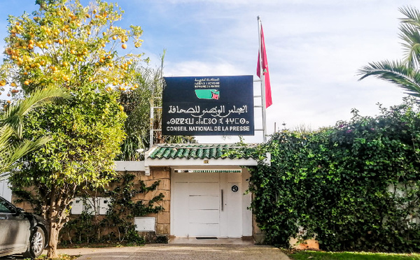 مشروع قانون إعادة تنظيم المجلس الوطني للصحافة أمام لجنة التعليم و الثقافة و الاتصال