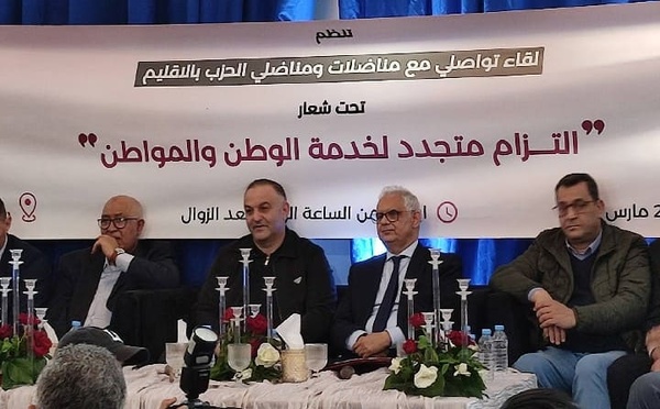 إقليم العرائش.. نحو تحول استراتيجي في البنية التحتية والسيادة المائية.