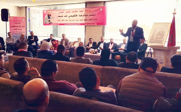 علاكوش يترأس المؤتمر الإقليمي للجامعة الحرة للتعليم بالمضيق الفنيدق