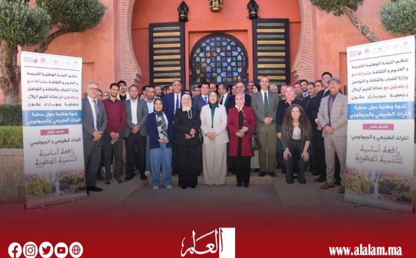 أوزود تحتضن ندوة وطنية حول حماية التراث الطبيعي والجيولوجي وتدعو لتفعيل القانون 22.33