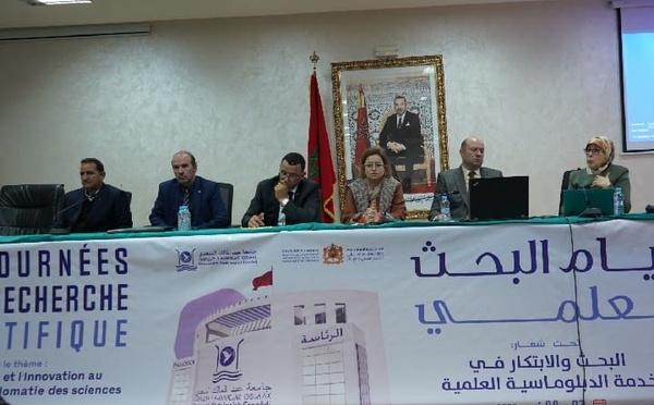 جامعة عبد المالك السعدي بتطوان تحتفي بالبحث العلمي في دورته الـ25 تحت شعار “الدبلوماسية العلمية رافعة للابتكار والانفتاح”