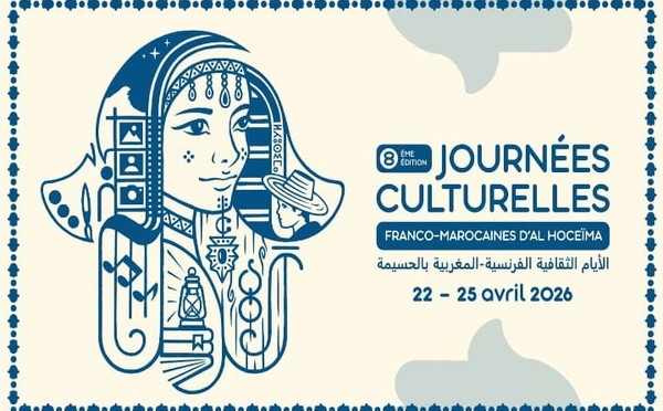 الحسيمة تحتفي بالإبداع المشترك في الدورة الثامنة للأيام الثقافية الفرنسية-المغربية
