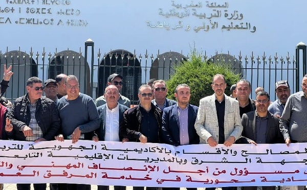 تصعيد غير مسبوق في قطاع التعليم: إضراب وطني وبرنامج نضالي مفتوح لرؤساء المصالح والأقسام في مواجهة صمت الوزارة