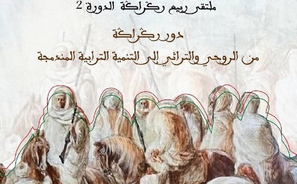 الصويرة تحتضن الدورة الثانية لملتقى ربيع ركراكة لتعزيز التراث والتنمية