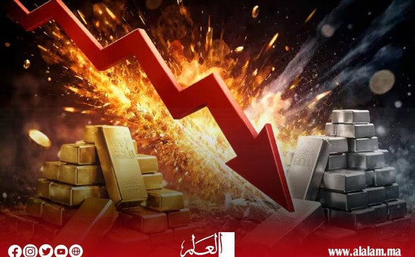 تراجع الذهب والأسواق تترقب قرارات البنوك المركزية