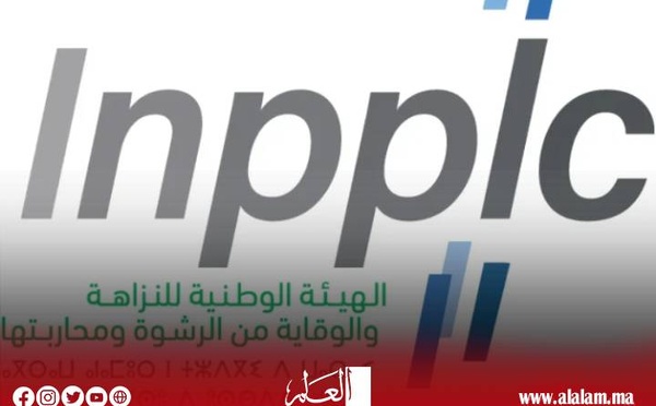 رقم جديد للوقاية من الرشوة والتبليغ عن الفساد