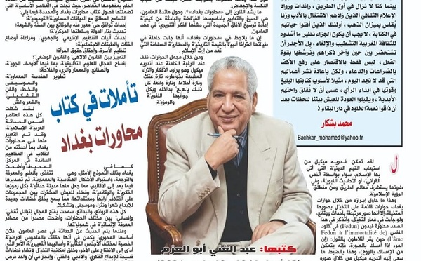 مُذكِّرات