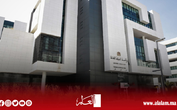 رئاسة‭ ‬النيابة‭ ‬العامة‭ ‬تعزز‭ ‬رقمنة‭ ‬التواصل‭ ‬القضائي‭ ‬بإشعار‭ ‬قرارات‭ ‬الحفظ‭ ‬رقميا‭ ‬عبر‭ ‬الرسائل‭ ‬النصية‬