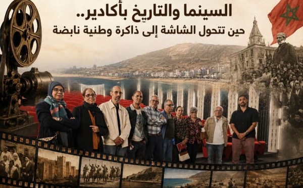 السينما والتاريخ بأكادير.. حين تتحول الشاشة إلى ذاكرة وطنية نابضة