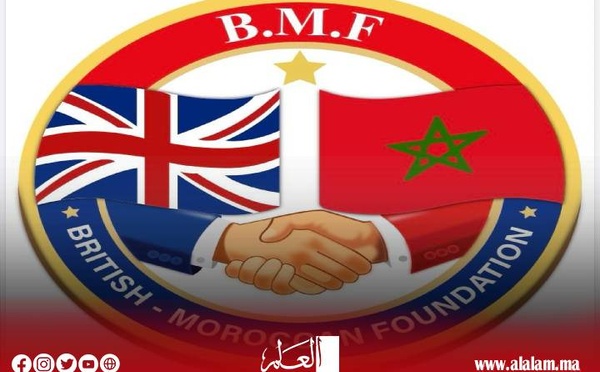 ميلاد المؤسسة البريطانية المغربية BMF بلندن