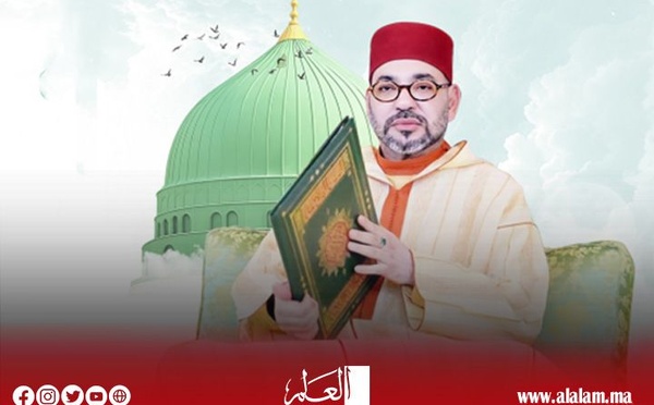 ندوة بالرباط بمناسبة مرور خمسة عشر قرنًا على ميلاد الرسول صلى الله عليه وسلم
